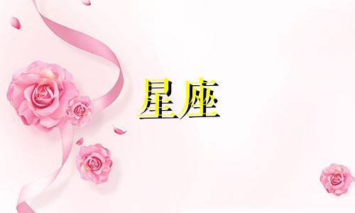 欧米茄十二星座专柜多少钱