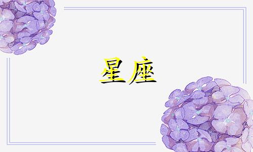 12星座胜利的几率是多少