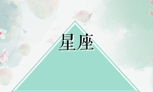 十二星座谁有多少个灵魂