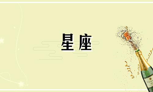 你能说出十二星座有多少