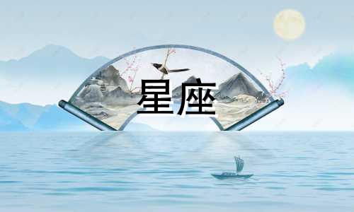 十二星座谁最傻多少画