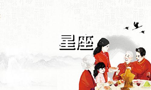 12星座失恋的时间是多少