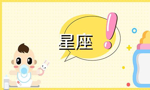 十二星座的幻想指数是多少