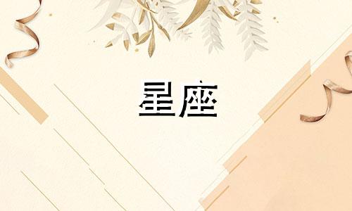迷你世界有多少星座的地图