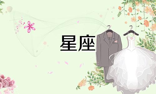 12星座的身高必须是多少