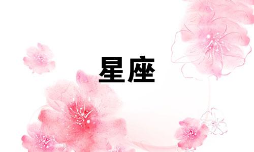 十二星座能吃多少只鹅肉