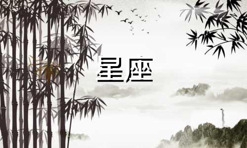 十二星座的血型最高是多少