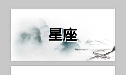 12星座能有多少魂环值钱