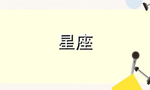 十二星座公主大衣多少钱