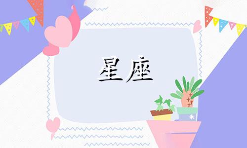 十二星座能吃多少鸡腿骨
