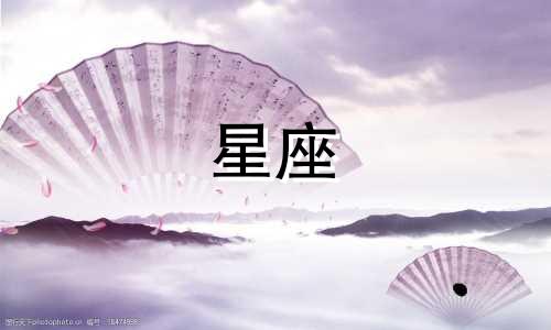 十二星座有多少种灵魂结局