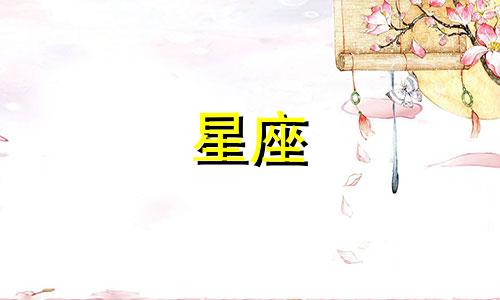 东方星座地铁站多少公里