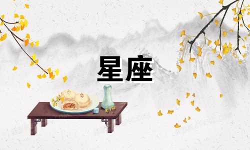 深圳星座大厦物业多少钱