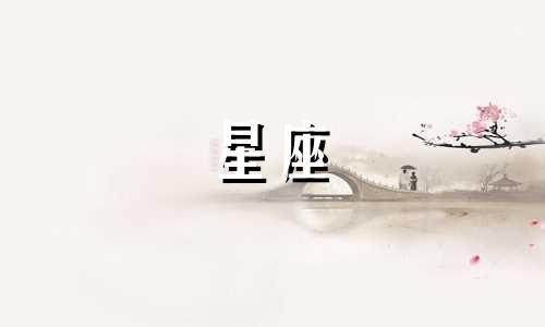 十二星座在韩国有多少粉丝