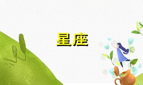 十二星座有多少种恐龙化石