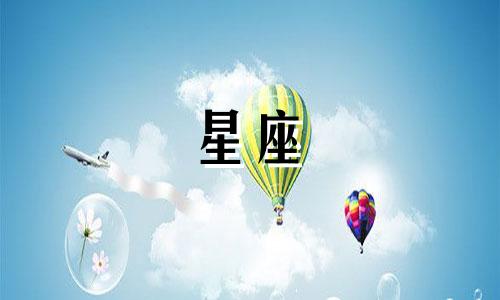 12星座匹配度是多少合适
