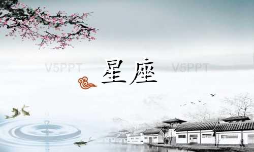 我们十二星座有多少人