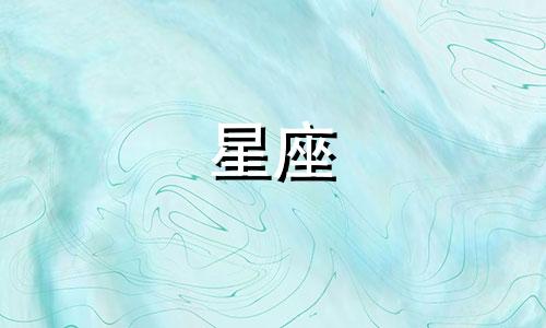 拼多多星座项链多少钱
