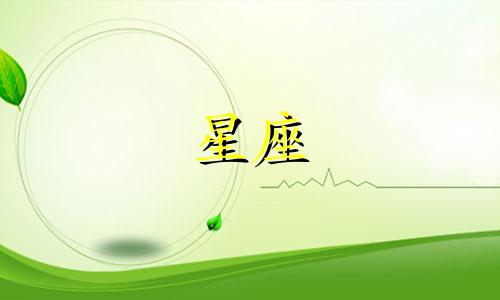 火线精英星座号是多少啊