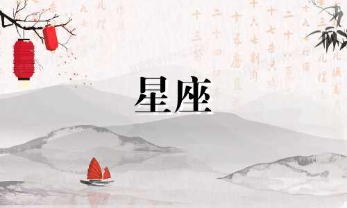 12星座神医的眼泪是多少