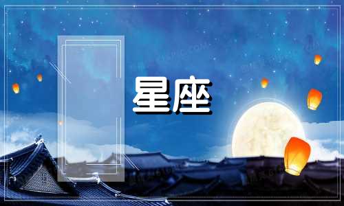 所有星座占有欲有多少