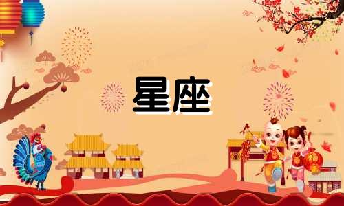 火线精英星座宝贝多少钱