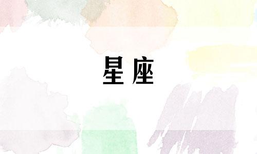 十二星座吃了多少鸡蛋壳