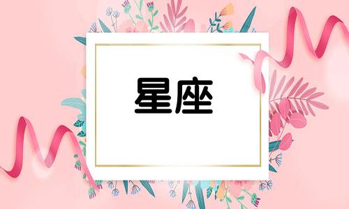 星座祈愿真我战神多少钱