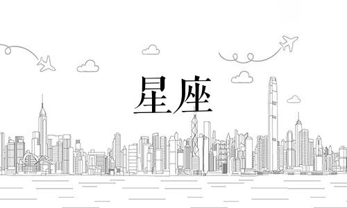 12星座男爱情原则有多少