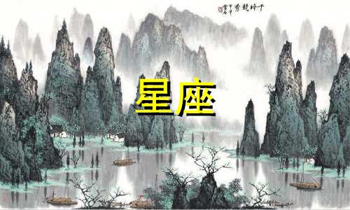 多少个星座属于超级英雄