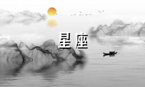 12星座穿汉服的人有多少