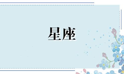 十二星座毛呢大衣多少钱