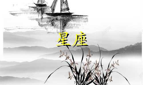 十二星座能吃多少辣椒呢