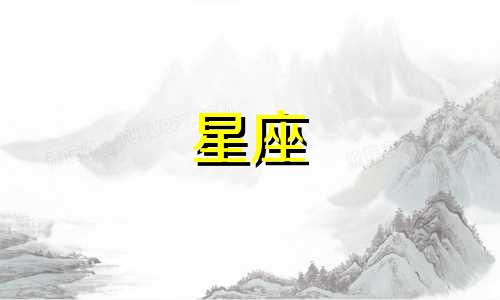 十二星座有多少种校服颜色