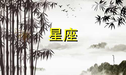 12星座长大有多少米身高