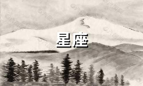 有多少星座适合追天蝎男
