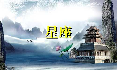12星座版的卡路里有多少