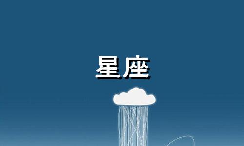 十二星座有多少种神兽英文