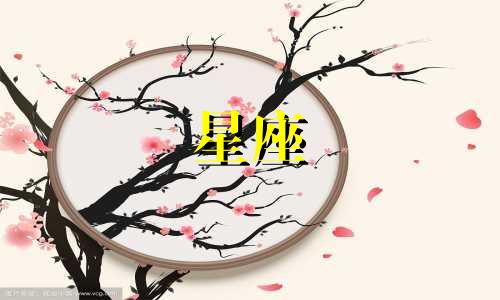 余杭星座房子首付多少钱
