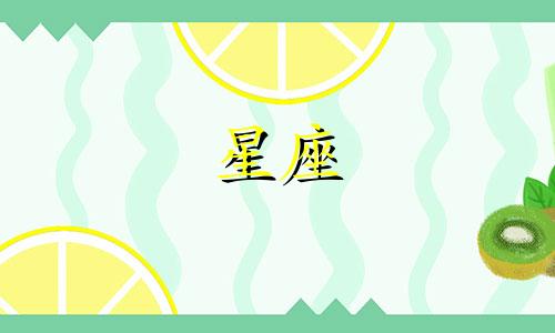 会玩抽星座戒指多少钱