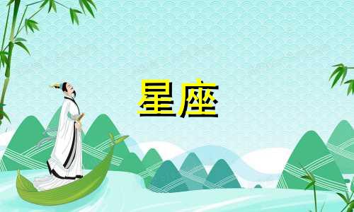 星座人服饰招聘电话是多少