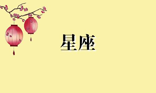 和平精英星座皮肤多少钱