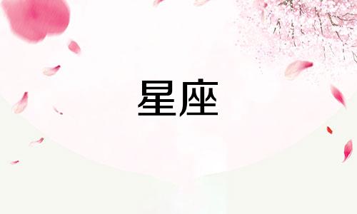 十二星座的跑车值多少万