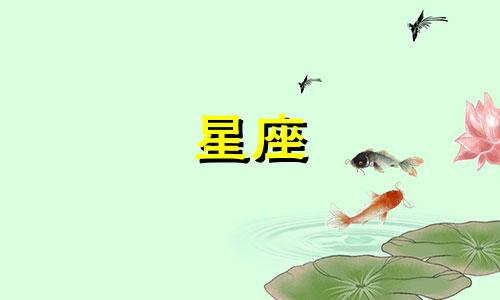 十二星座有多少种怪兽图片