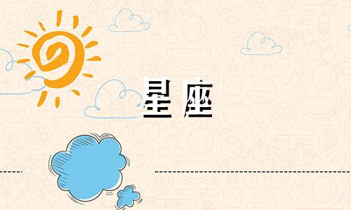 12星座适合当歌手多少分