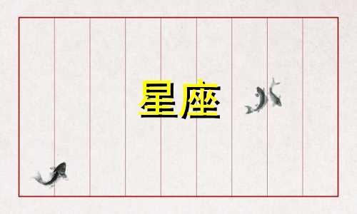 仙女座星座距离是多少