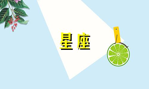 十二星座能变成多少种怪兽