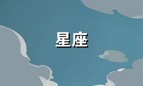 12星座别墅的面积是多少