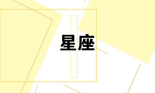 神器多少级去星座合适