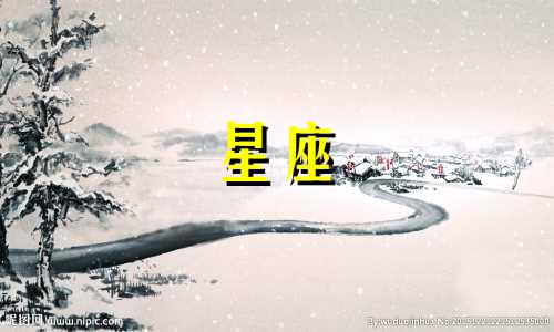 天空画成多少个星座区域